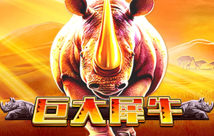 南宫娱乐截图3